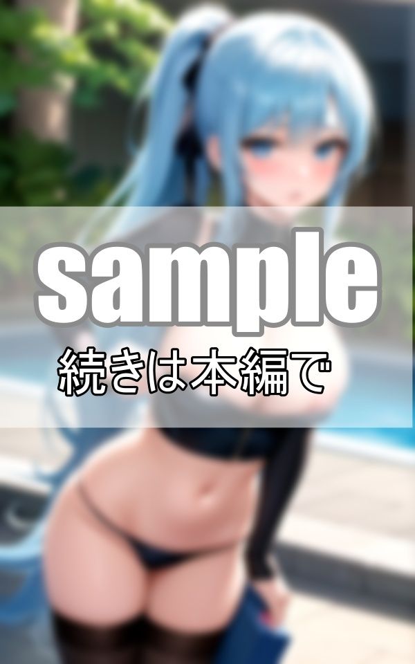 妄想異世界転生 目覚めたら美女しかいない国だった サンプル6ページ目