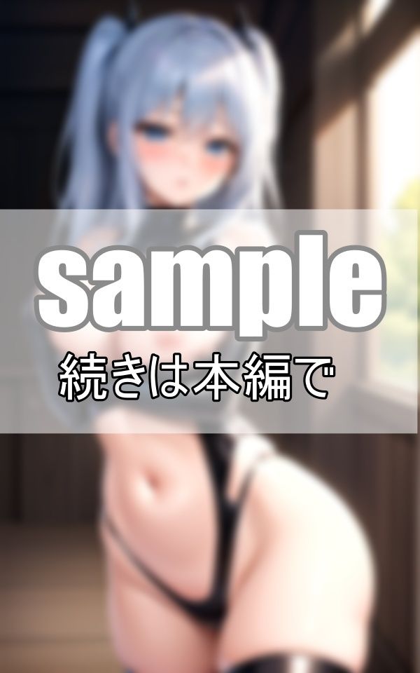 妄想異世界転生 目覚めたら美女しかいない国だった サンプル7ページ目