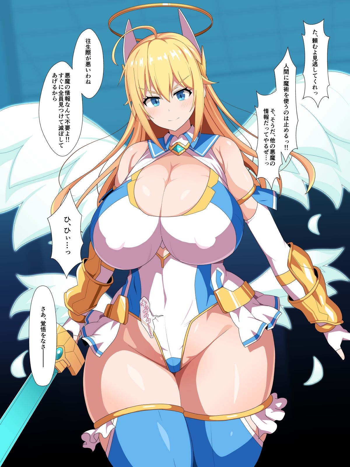 魔法天使リィル 〜寄生スライムごときで大切な依代の肉体をアナル便器になんて絶対にさせない！〜 サンプル2ページ目