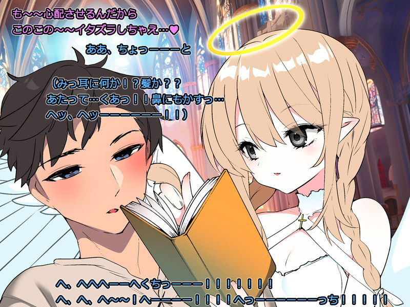 モン娘る〜とvanilla サンプル2ページ目