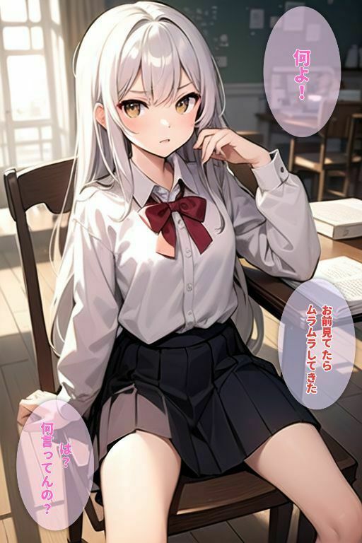 ロリな友達に勉強を教えてもらうつもりが、エロすぎて犯してしまった件 サンプル2ページ目