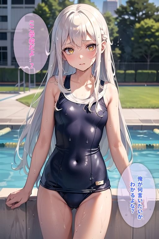 ロリな友達に勉強を教えてもらうつもりが、エロすぎて犯してしまった件 サンプル8ページ目