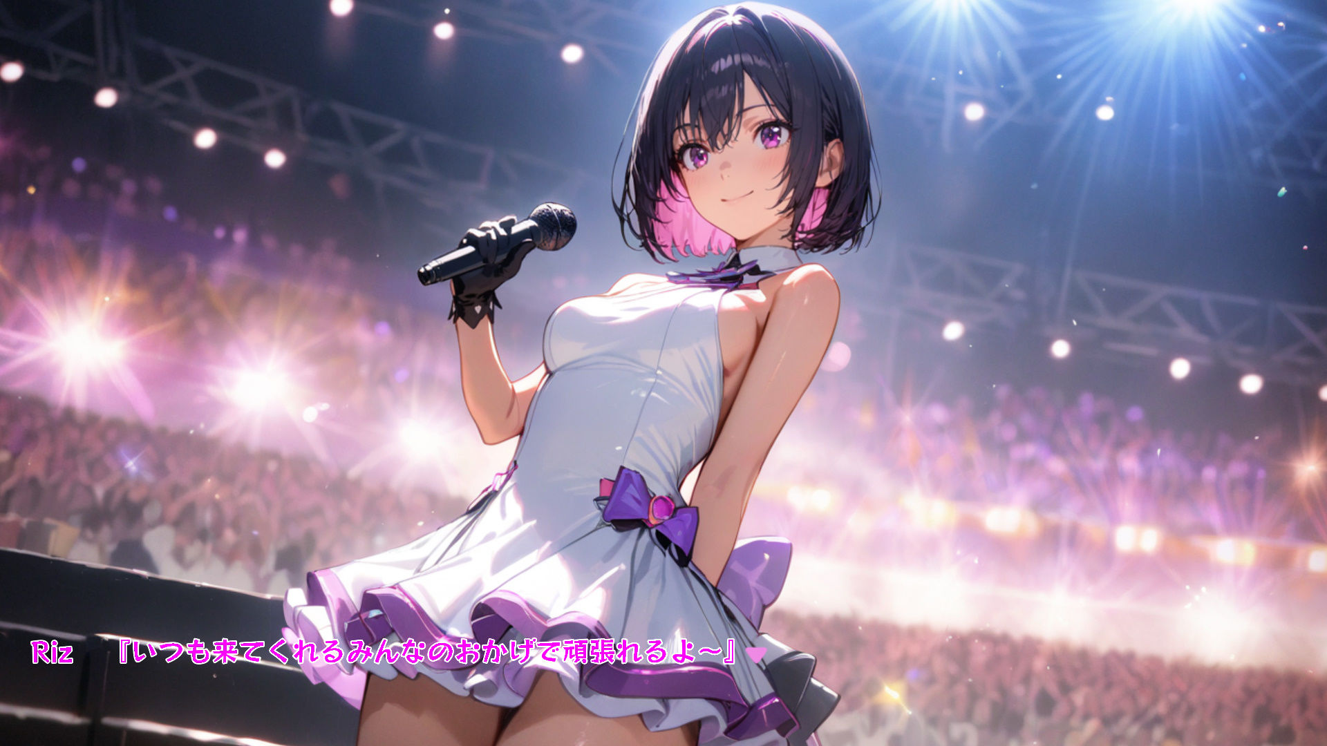 【ADV風全編セリフ付き】〇風俗店アリスランド〇 担当:リゼ Chapter1 推しのアイドルに似た風俗嬢に筆おろししてもらった サンプル1ページ目
