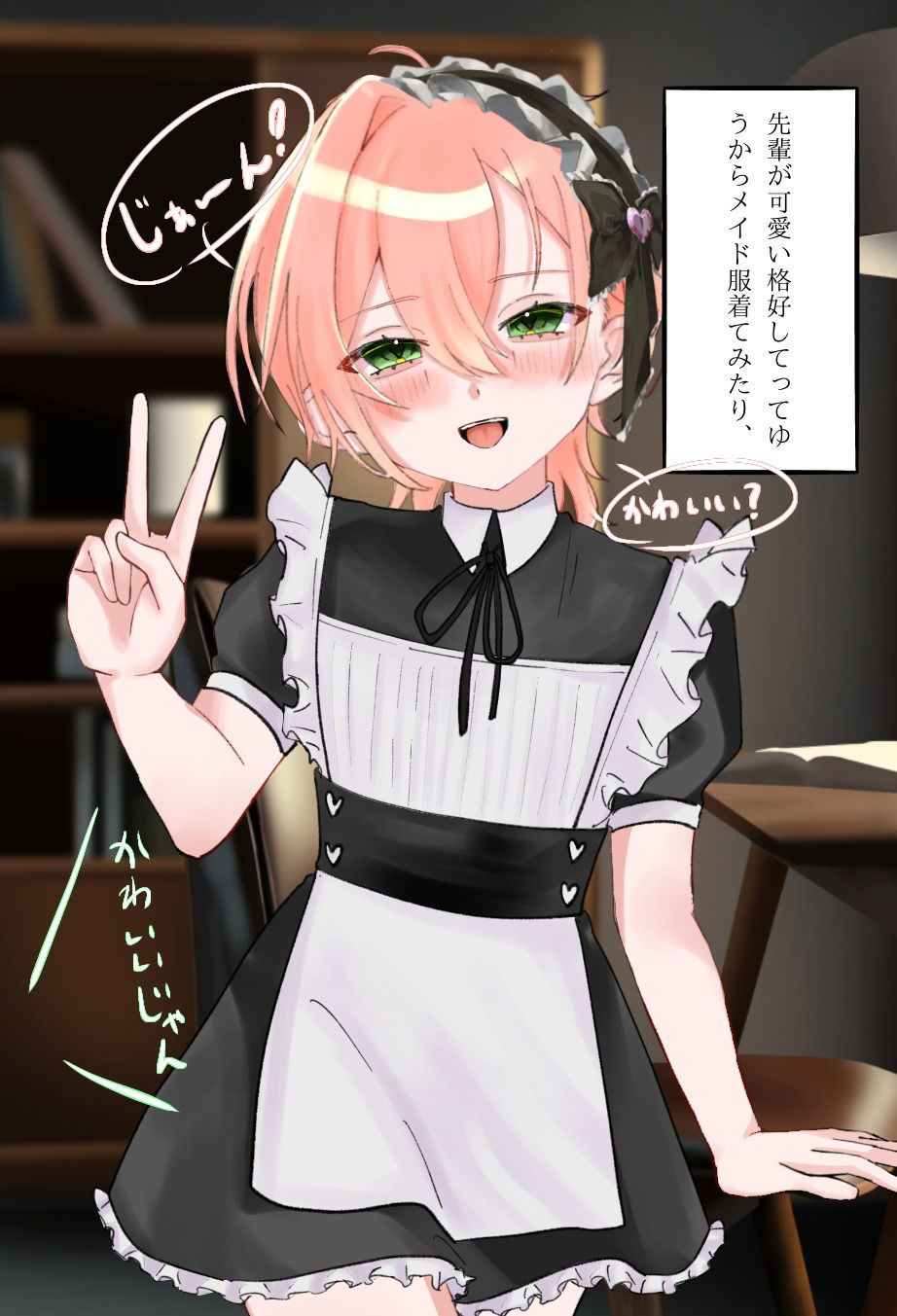 気になるあの娘の性事情 サンプル2ページ目