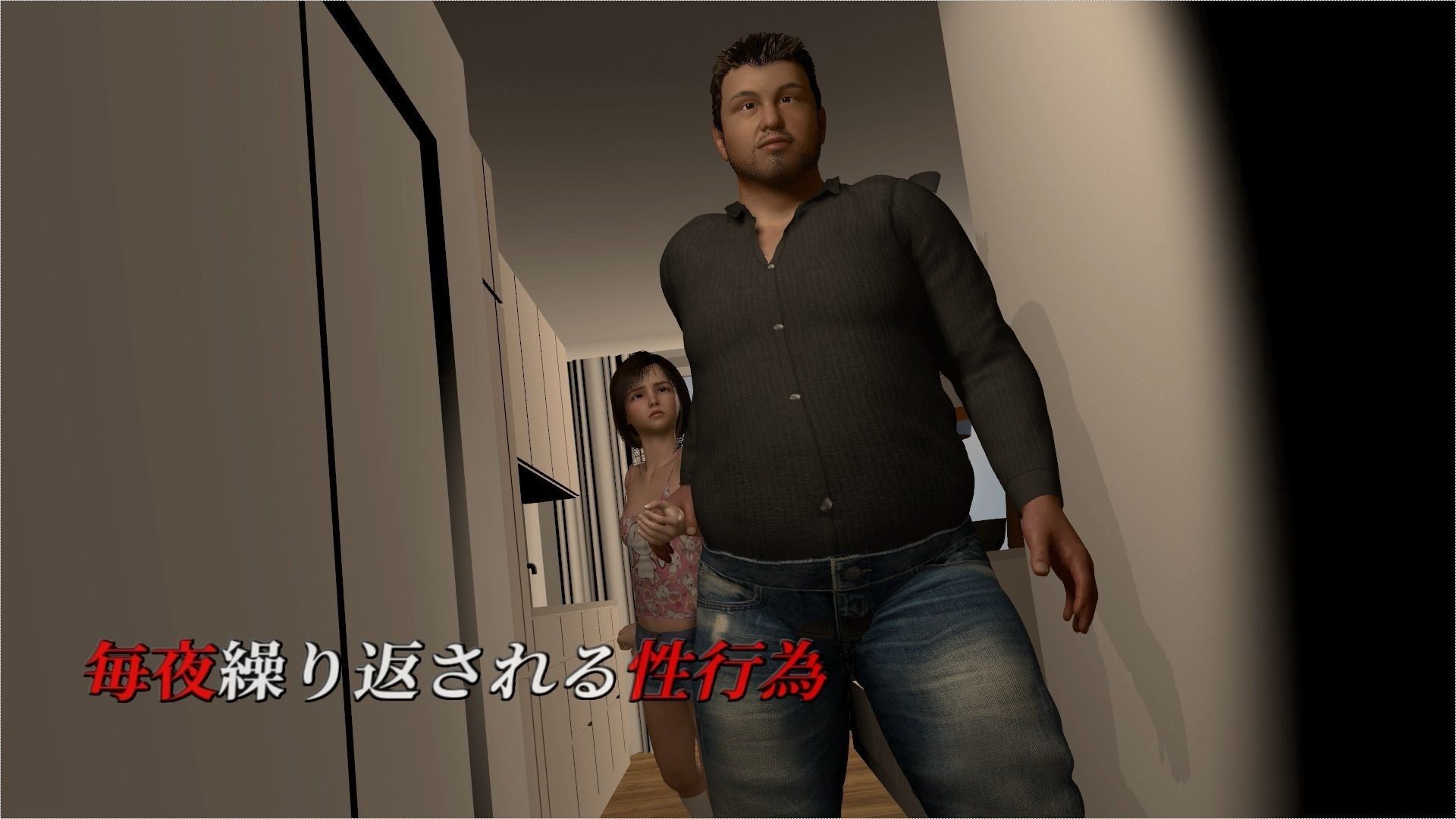 姪っ子を叔父の家に預けただけですがVR版 サンプル10ページ目