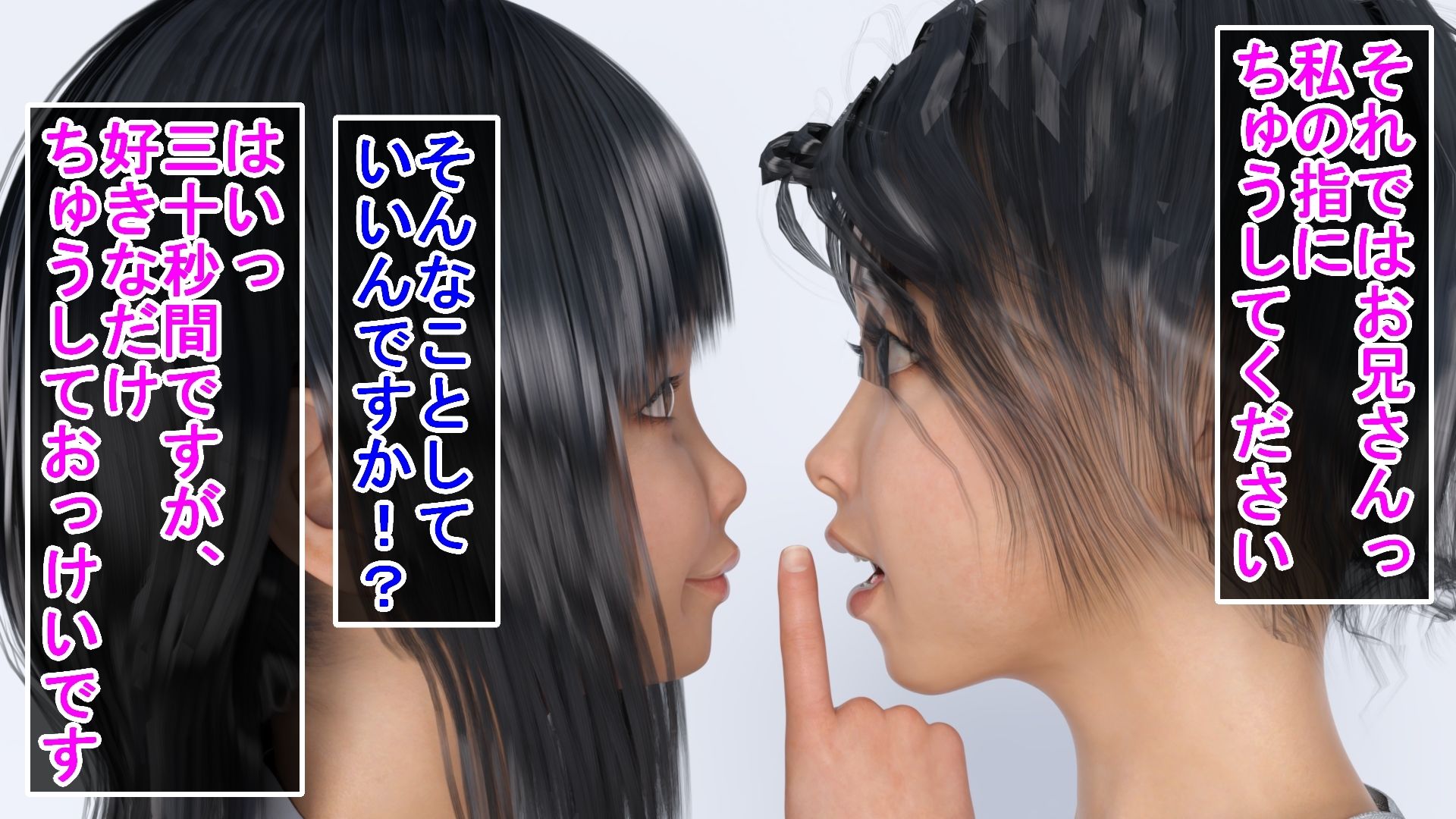めちゃくちゃ過激なサービスで稼ぐ地下アイドルユイナ サンプル1ページ目