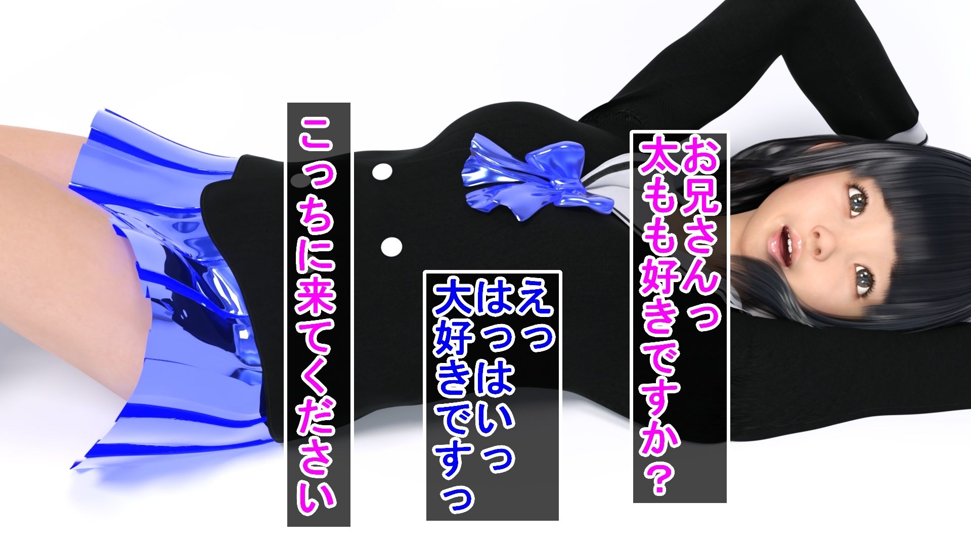 めちゃくちゃ過激なサービスで稼ぐ地下アイドルユイナ サンプル2ページ目