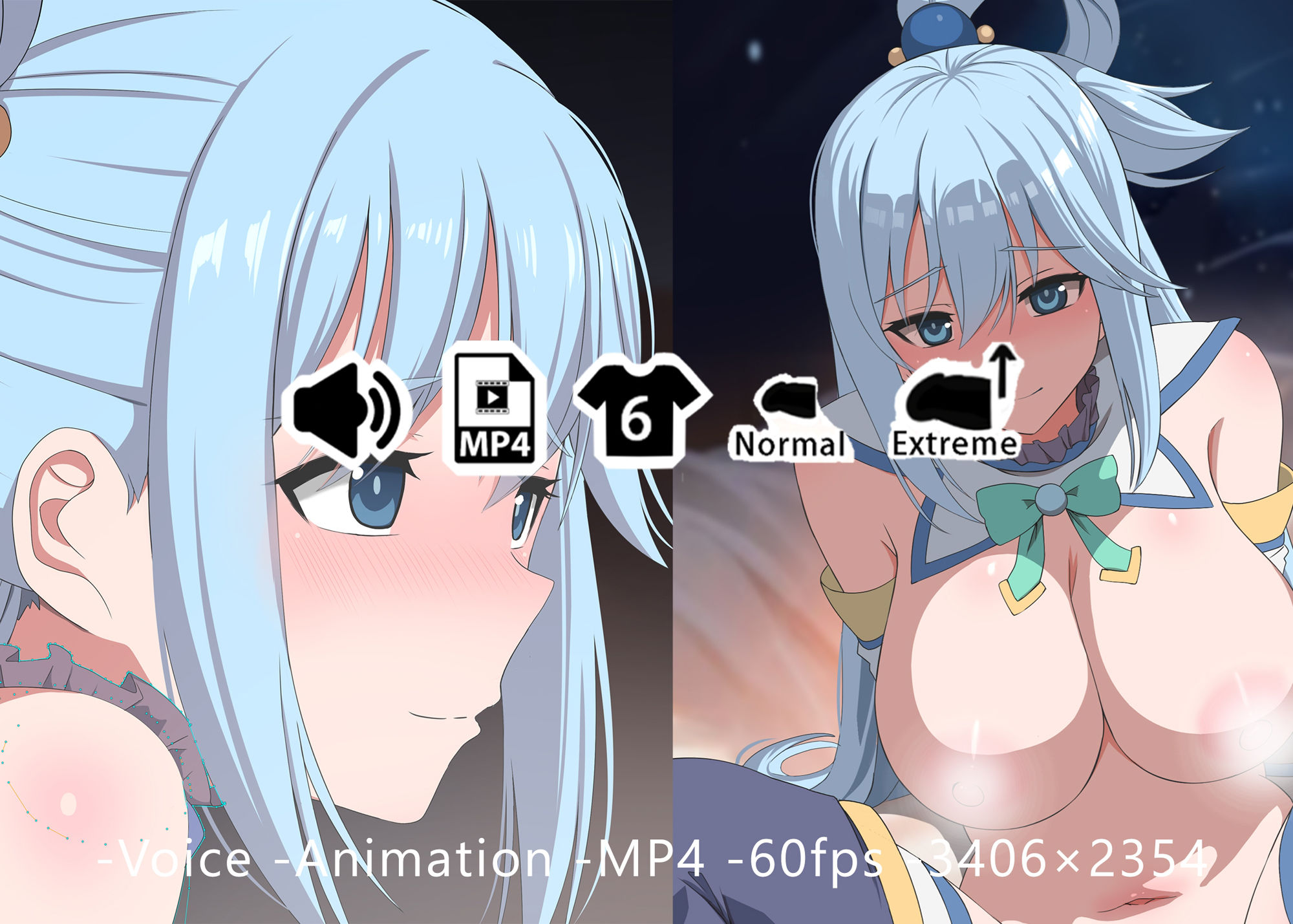 アクア - 同人動画 （ぎんハハ）2024年 サンプル1ページ目