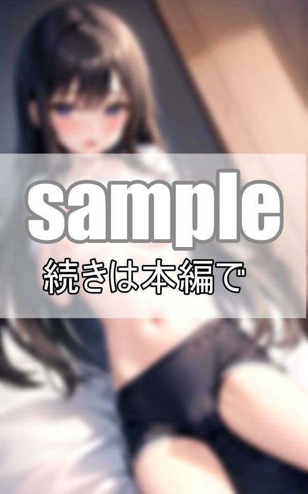 〜ブルマ露出〜 ブルマ姿で見せつけてくる体育会系女子 サンプル6ページ目