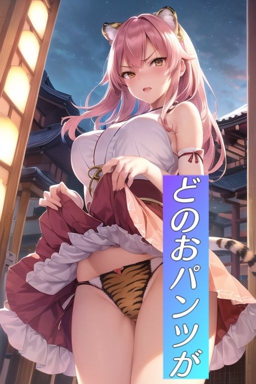 嫌顔スカートたくし上げパンツ〜巫女編〜 サンプル6ページ目