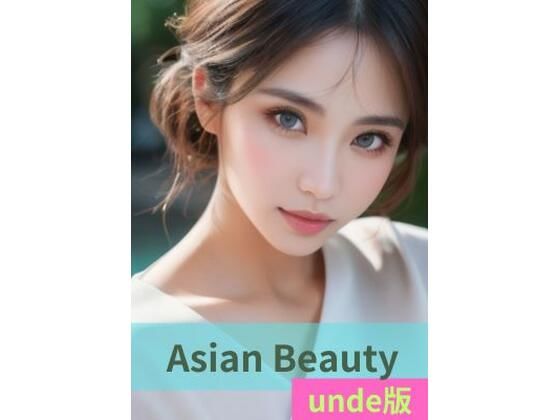 Asian Beauty