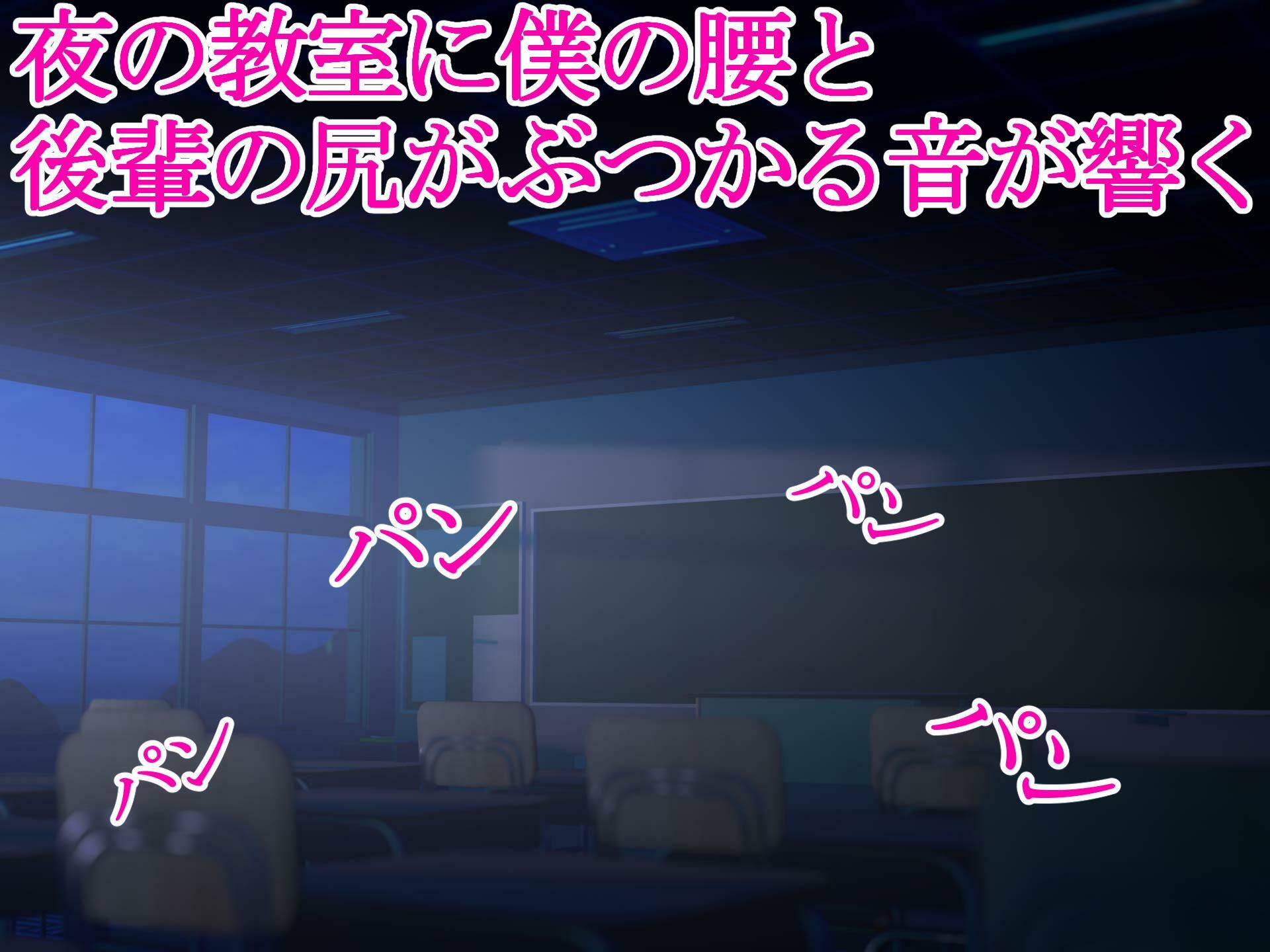 後輩を後背位で突きまくる サンプル4ページ目