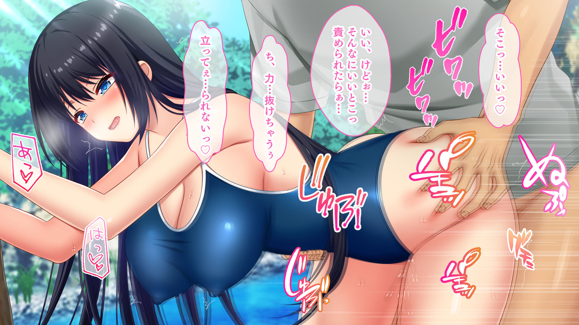 ドスケベボディに育った幼馴染と再会ヤリまくり離島夏休み サンプル9ページ目
