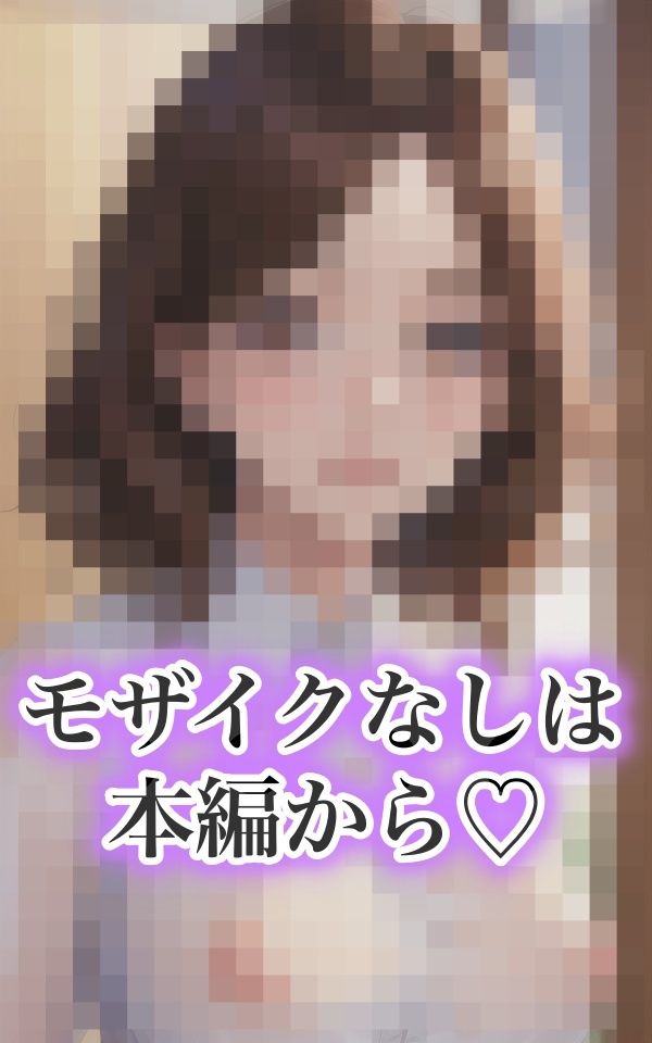 巨乳美女 乳首丸見えエロエロ姿 サンプル4ページ目