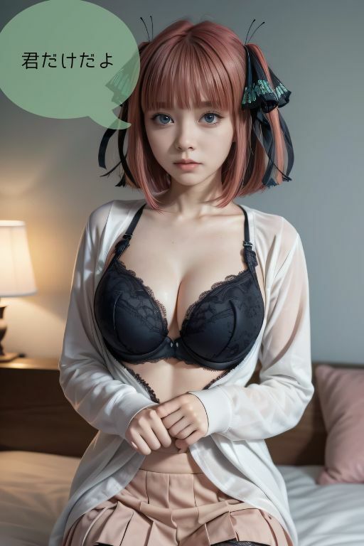 五等分の秘密 「中野〇乃」 放課後編 サンプル1ページ目