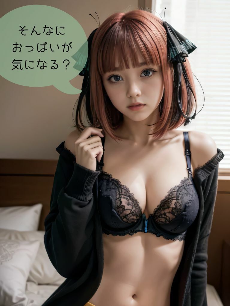 五等分の秘密 「中野〇乃」 放課後編 サンプル2ページ目