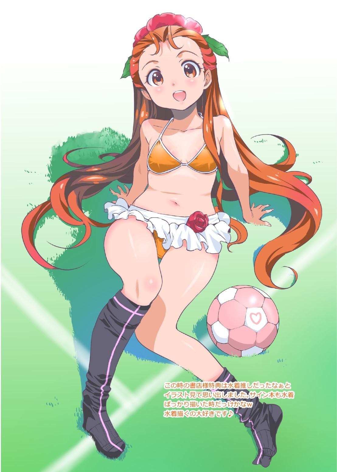 Rakugaki book DX サンプル2ページ目