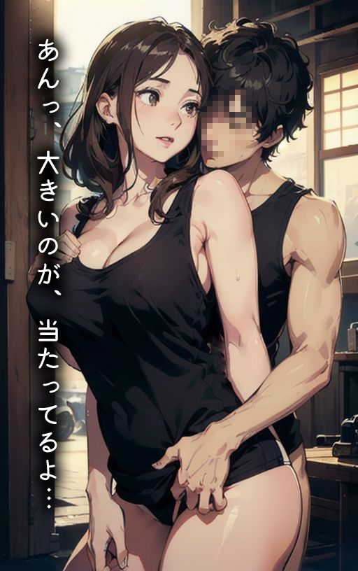 真夏に出会ったタンクトップ美女〜絡み合う肉体の記憶〜（全167ページ） サンプル8ページ目