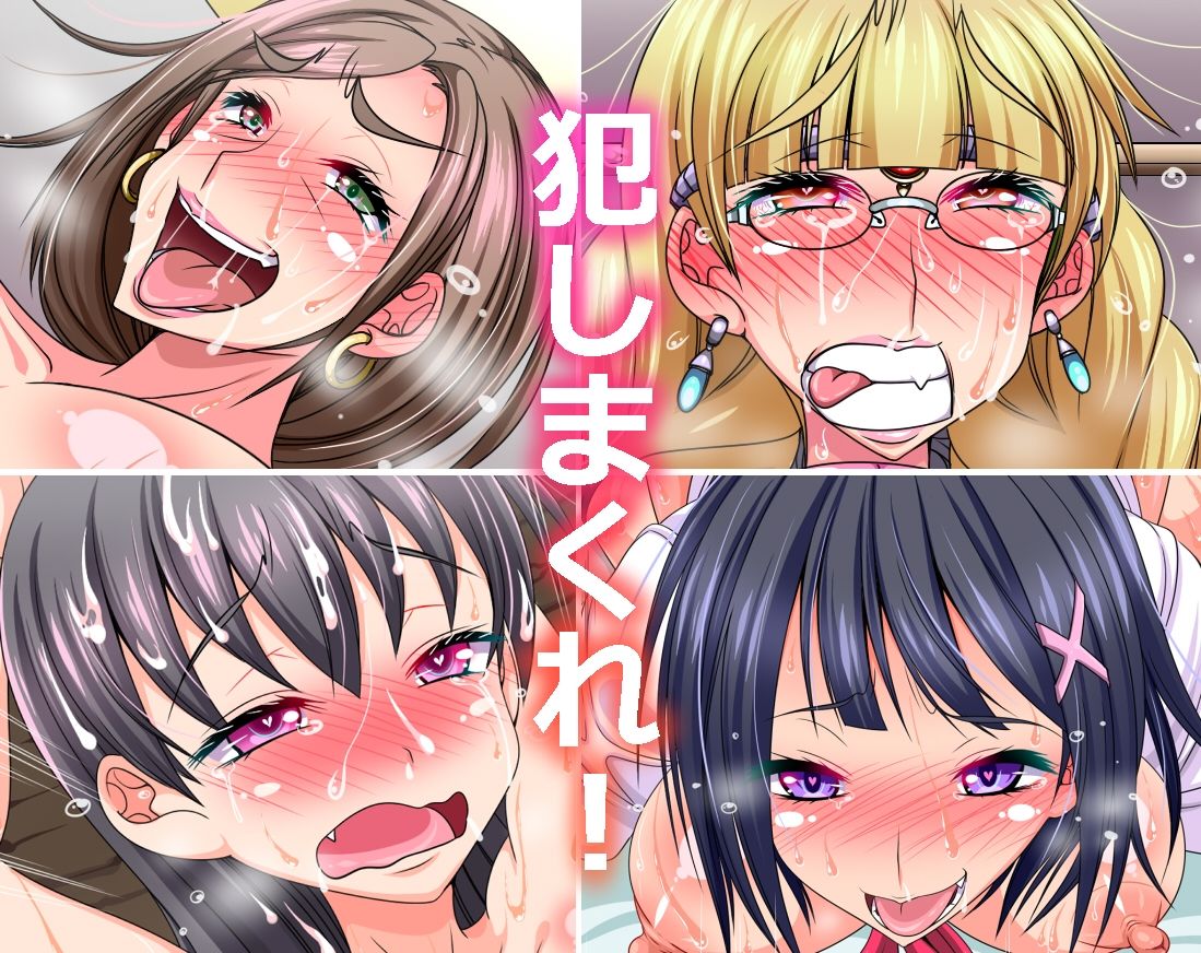 アパートの管理人がド淫乱な♀達を激しく犯しまくるCG集♪ サンプル7ページ目