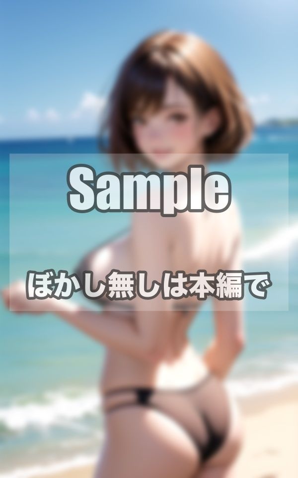 貸切のビーチで見せた清純美女の変態的性癖 サンプル7ページ目