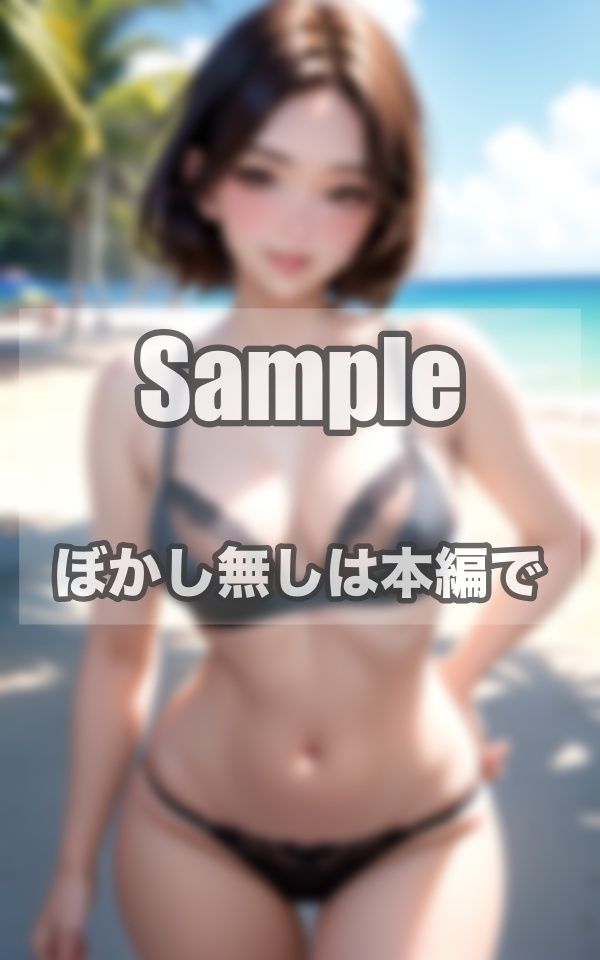 貸切のビーチで見せた清純美女の変態的性癖 サンプル9ページ目