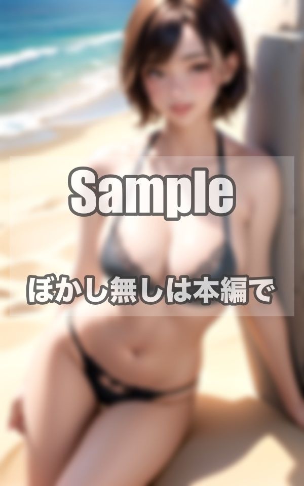 貸切のビーチで見せた清純美女の変態的性癖 サンプル10ページ目