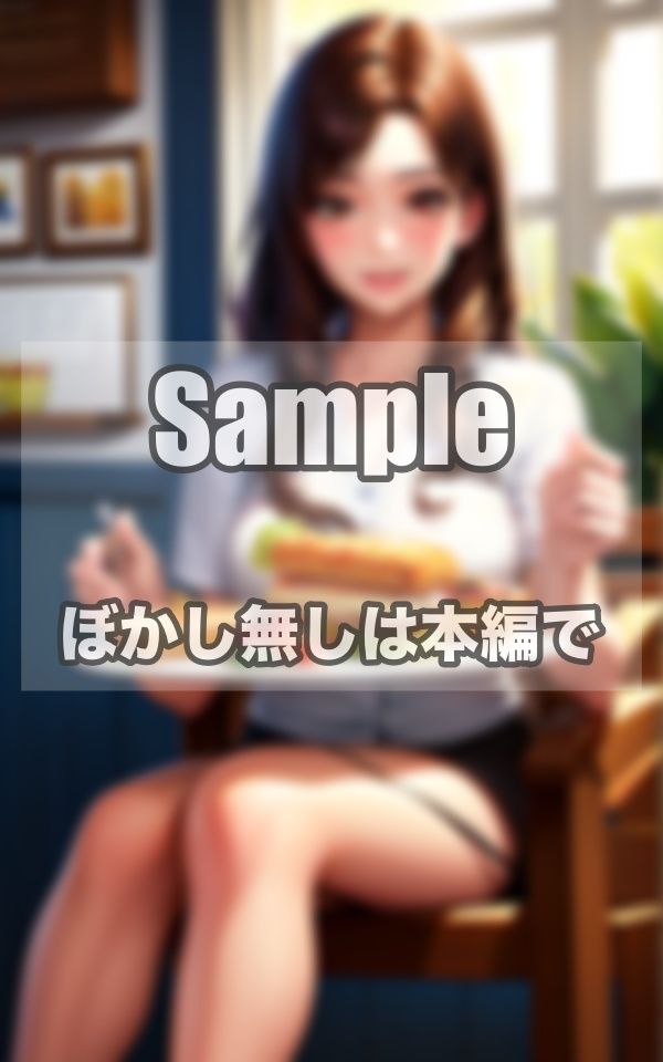 えちえちウェイトレス辱め中出し サンプル8ページ目