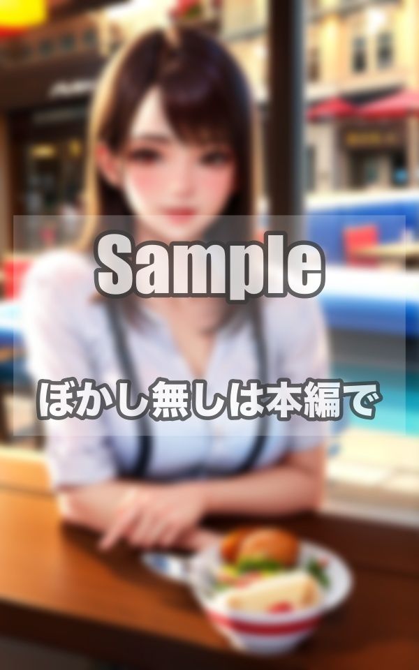 えちえちウェイトレス辱め中出し サンプル10ページ目