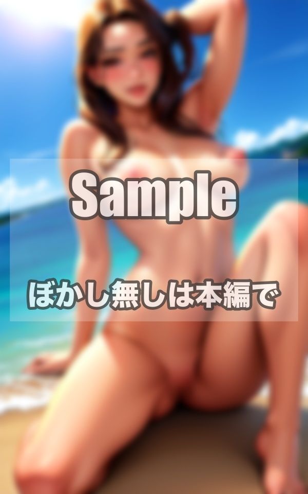 輝く日焼け肌 究極の美貌ヌード サンプル4ページ目