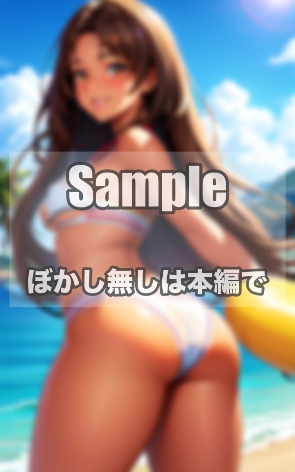 輝く日焼け肌 究極の美貌ヌード サンプル7ページ目