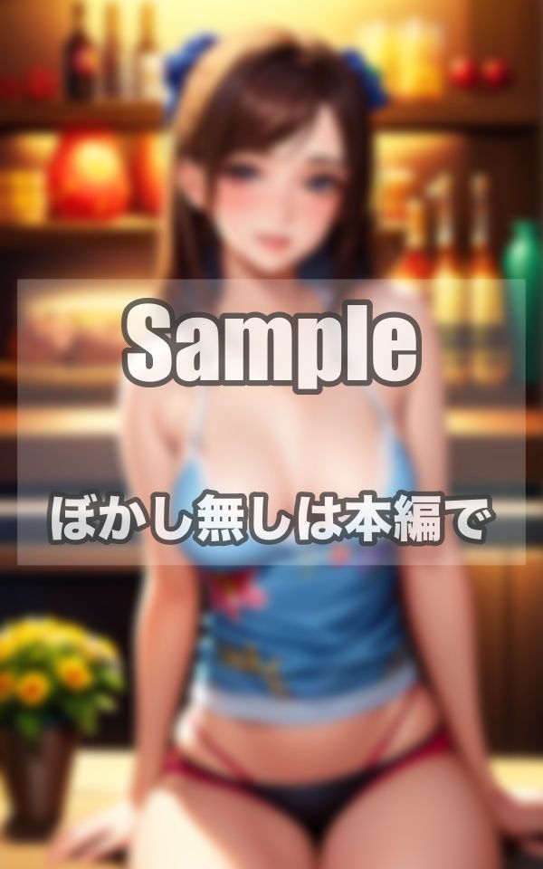 中華系美女アイドル 日本ファン限定中出しサービス サンプル7ページ目