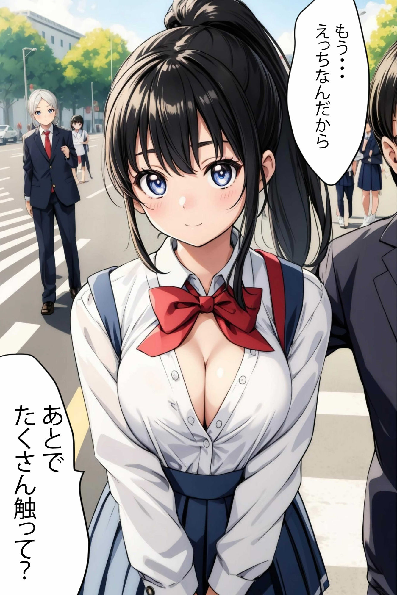 〜制服少女と危険な電車遊戯〜 サンプル4ページ目