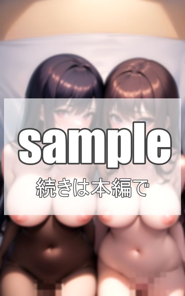 あなた専用ご奉仕ドール サンプル2ページ目