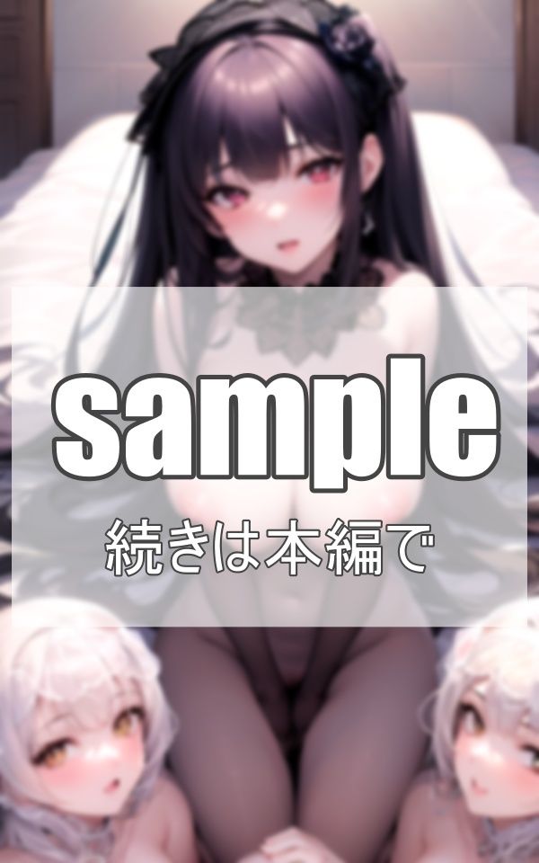 あなた専用ご奉仕ドール サンプル6ページ目