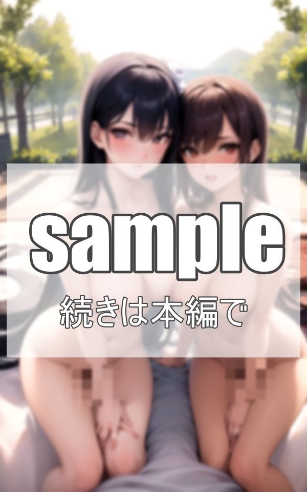 あなた専用ご奉仕ドール サンプル8ページ目
