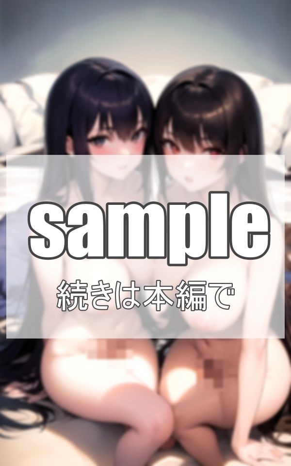 あなた専用ご奉仕ドール サンプル9ページ目