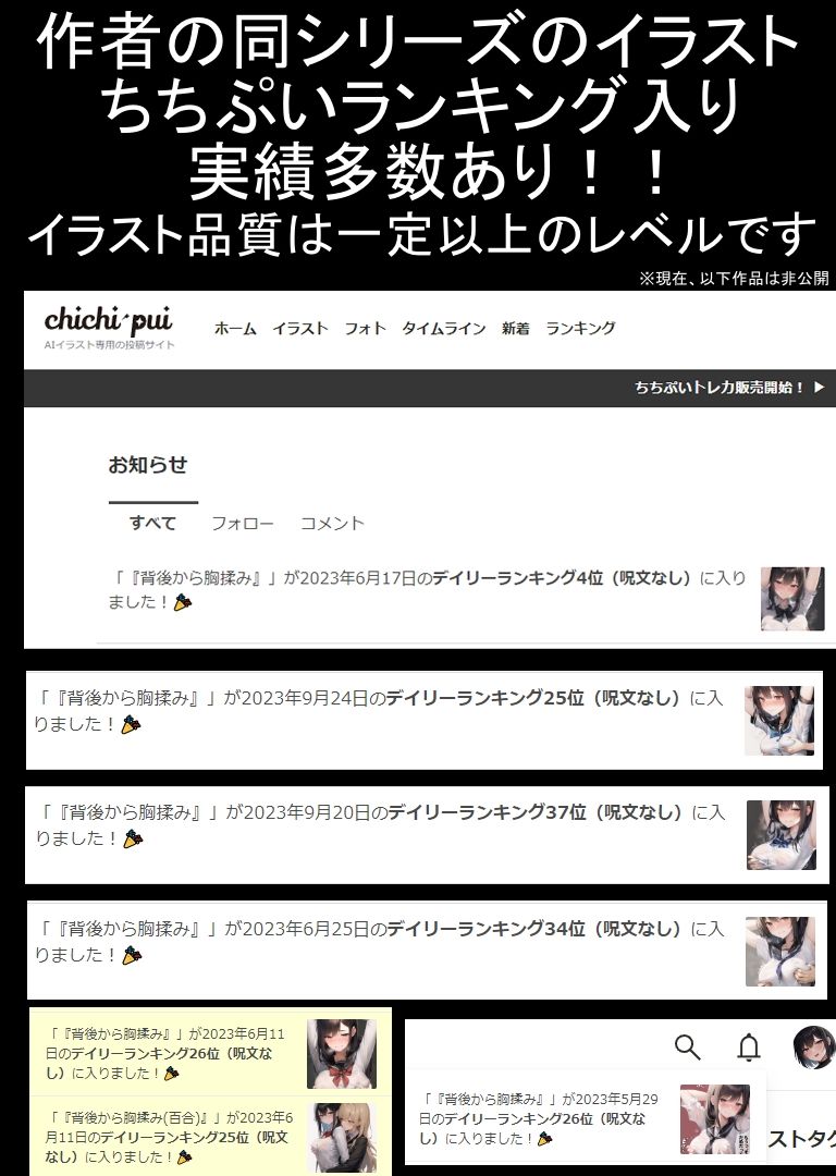 恥ずかしそうな顔で、おっぱいを見せてくれる猫耳少女（黒猫）【第1弾】 サンプル2ページ目