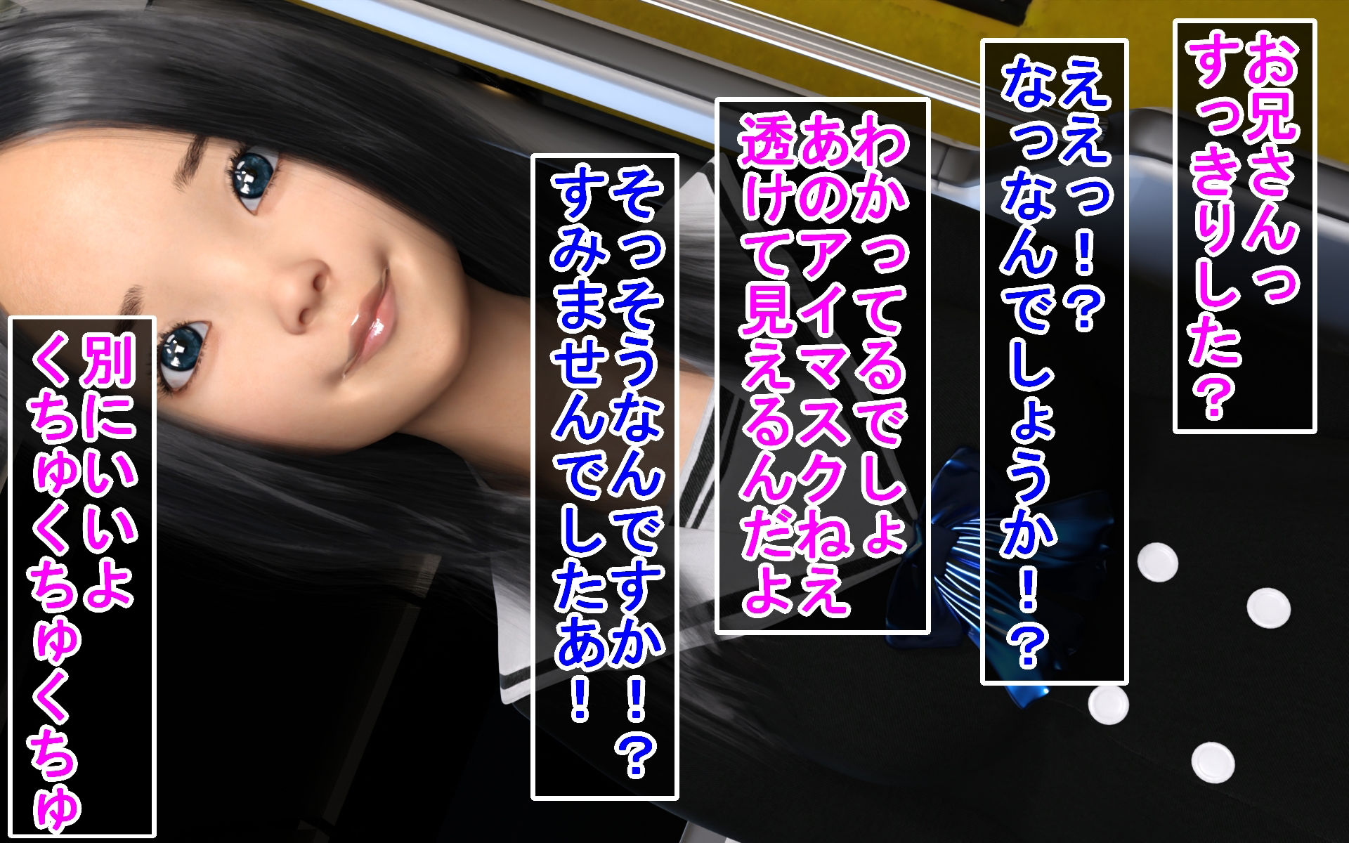 制服っ娘の唾液を浴びる男 サンプル4ページ目
