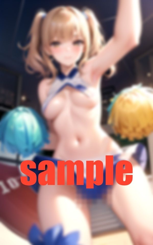 良おぢを育てる チアリーダー 頂き女子 サンプル2ページ目