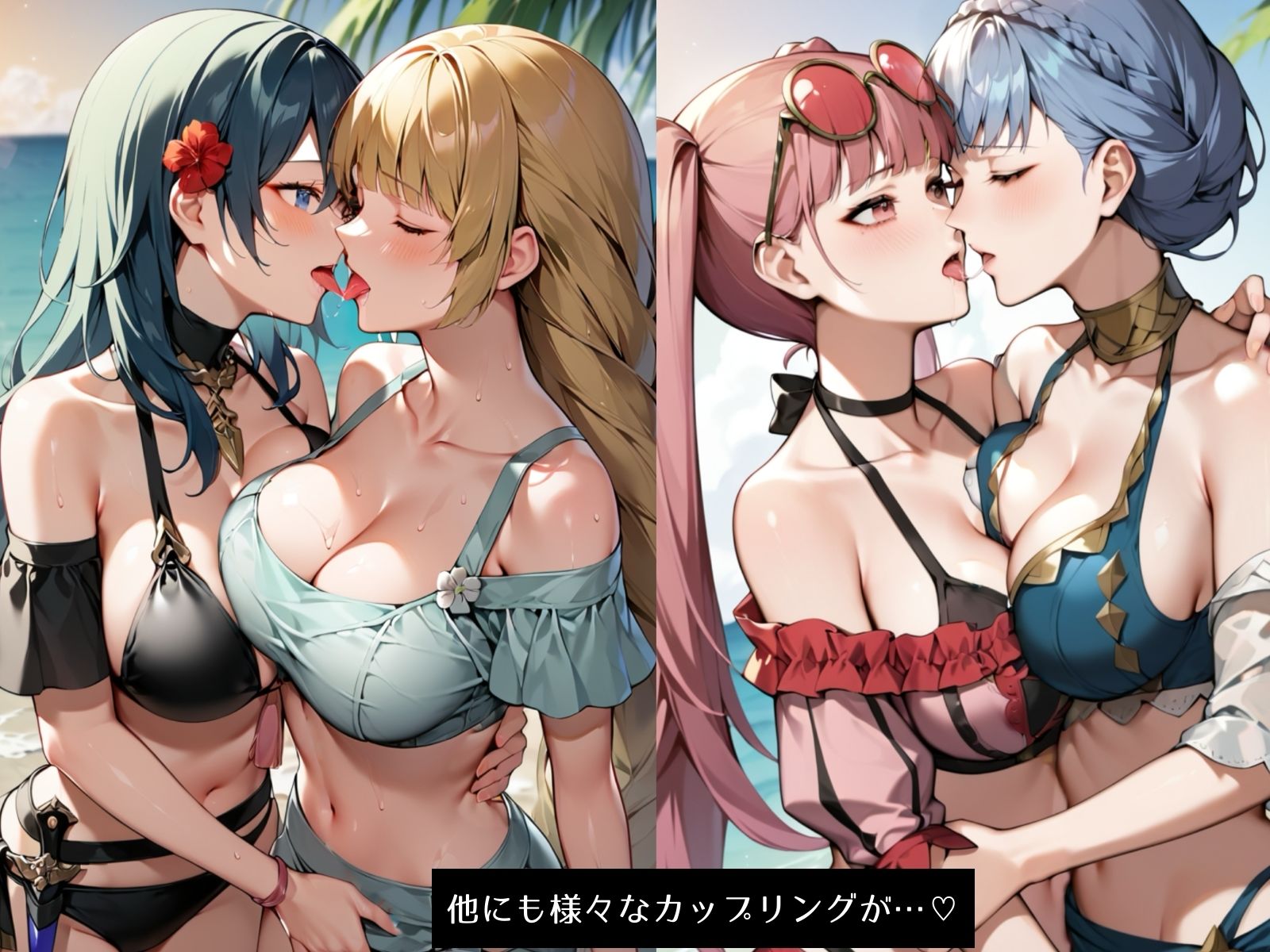 美人女教師になって女子生徒たちを導く サンプル4ページ目