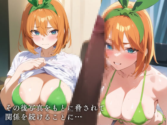 寝取られ中野四● サンプル2ページ目
