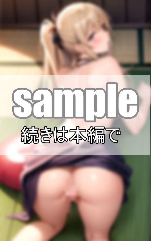 後ろからシてください・・・ いっぱい出してね・・・ サンプル3ページ目