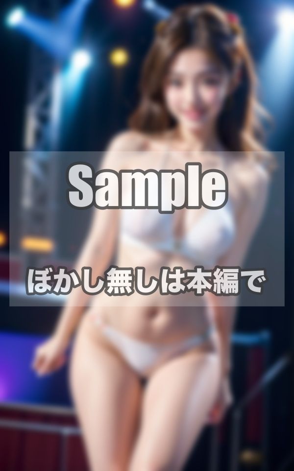 追い詰められた崖っぷちアイドル もう脱ぐしかない！ サンプル2ページ目