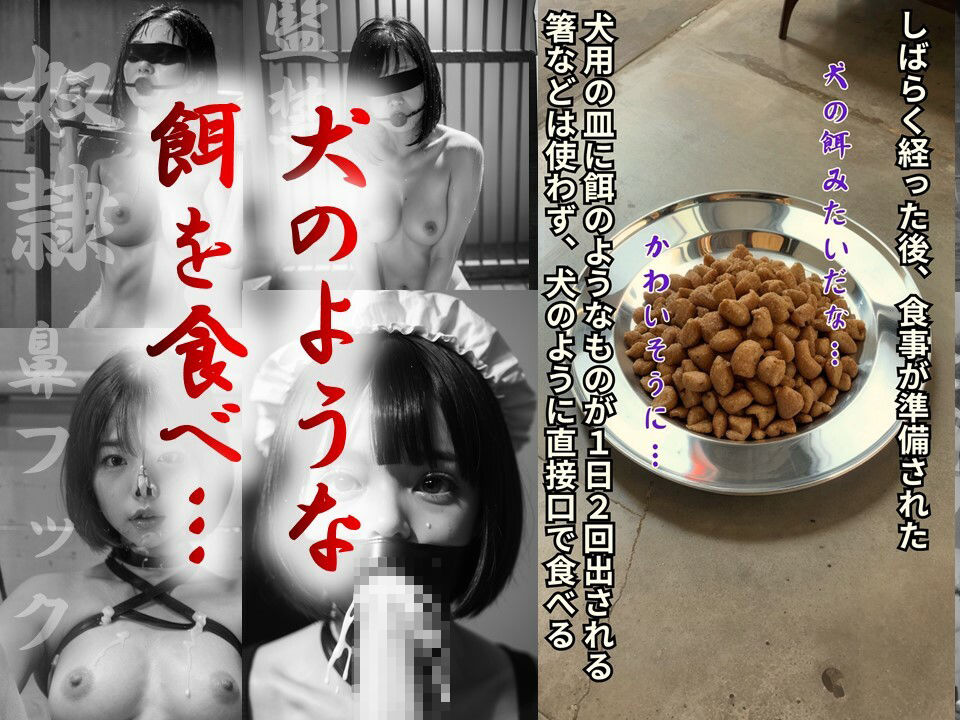 強●性奴●制度〜後編〜 サンプル4ページ目