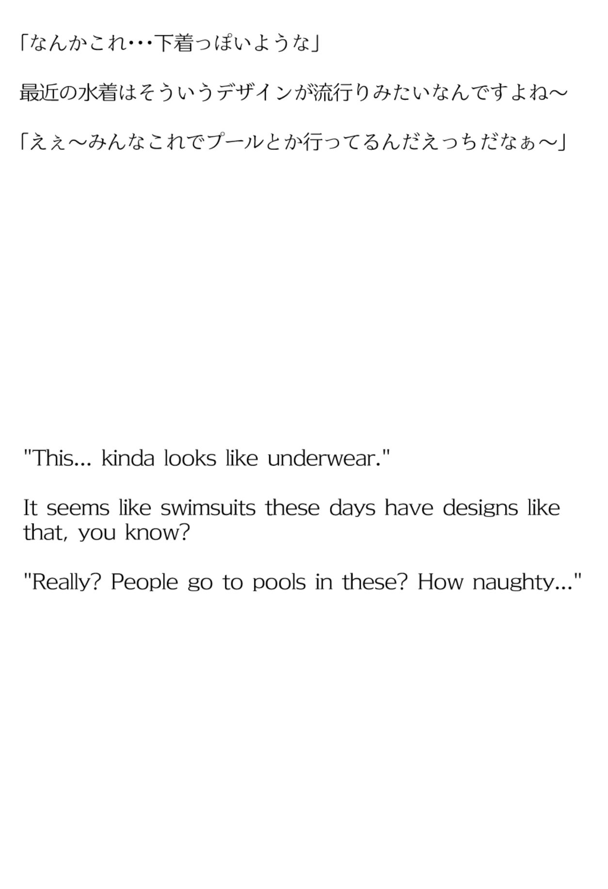 【買い切り版】バーチャル衣装故障で羞恥こんこよ（English translation included） サンプル4ページ目