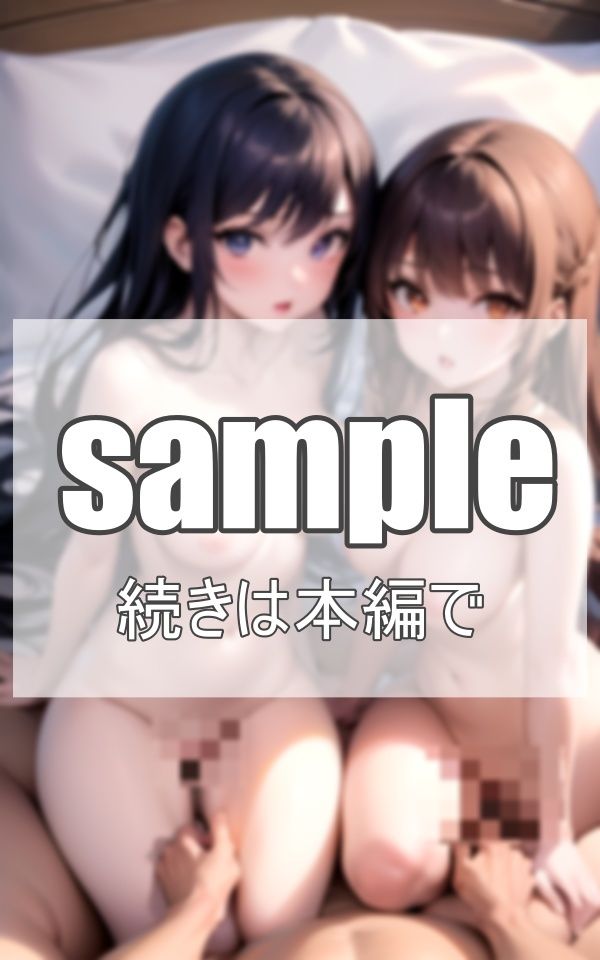 地下アイドルの秘密の接待 サンプル6ページ目