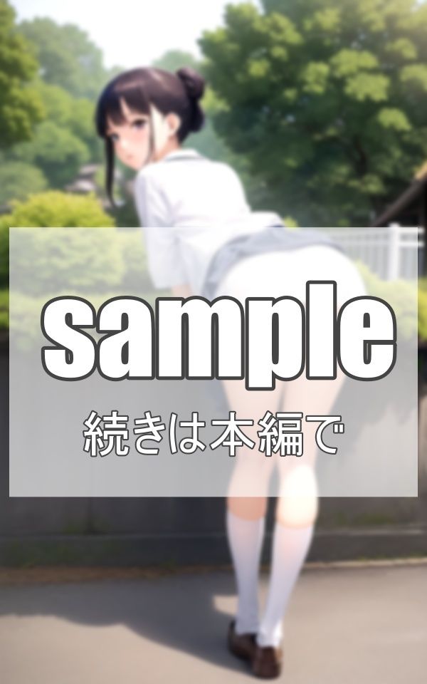 幼馴染のパンチラ サンプル5ページ目