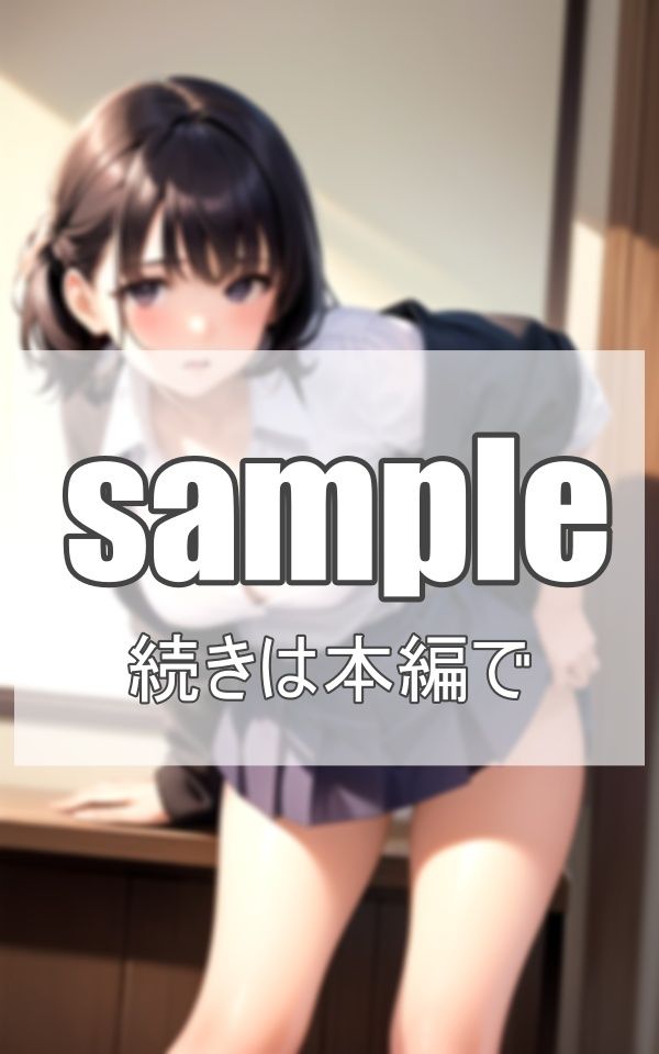 幼馴染のパンチラ サンプル6ページ目