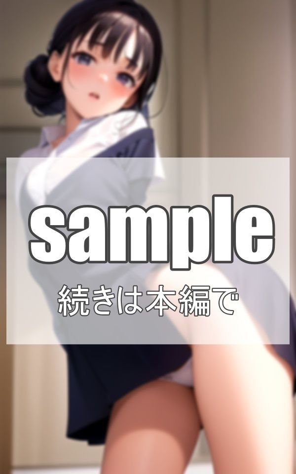 同級生のパンチラ激写？？ サンプル2ページ目