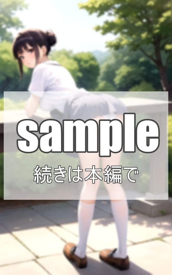 同級生のパンチラ激写？？ サンプル3ページ目
